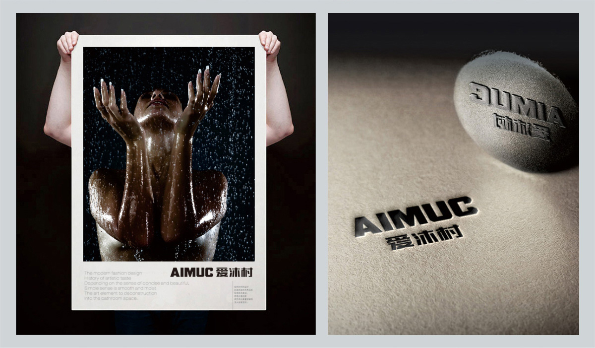 中山畫(huà)冊(cè)設(shè)計(jì)